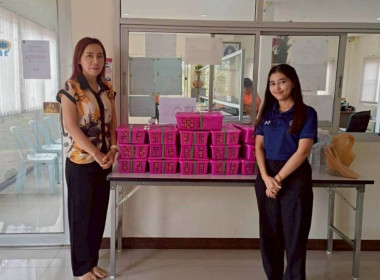 สำนักงานสหกรณ์จังหวัดฉะเชิงเทรา ... พารามิเตอร์รูปภาพ 7