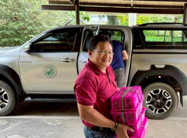 สำนักงานสหกรณ์จังหวัดฉะเชิงเทรา ... พารามิเตอร์รูปภาพ 8