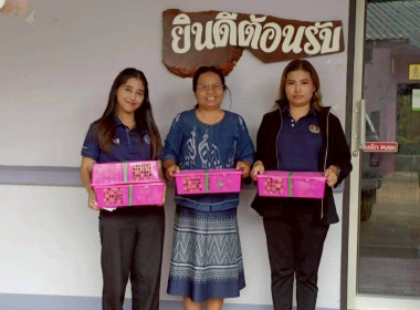 สำนักงานสหกรณ์จังหวัดฉะเชิงเทรา ... พารามิเตอร์รูปภาพ 10