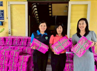 สำนักงานสหกรณ์จังหวัดฉะเชิงเทรา ... พารามิเตอร์รูปภาพ 15