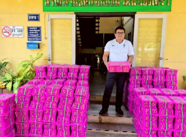 สำนักงานสหกรณ์จังหวัดฉะเชิงเทรา ... พารามิเตอร์รูปภาพ 16