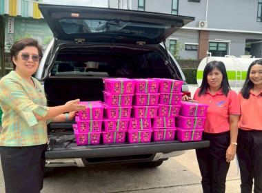 สำนักงานสหกรณ์จังหวัดฉะเชิงเทรา ... พารามิเตอร์รูปภาพ 20