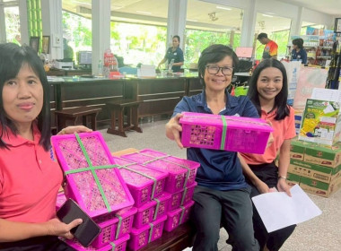 สำนักงานสหกรณ์จังหวัดฉะเชิงเทรา ... พารามิเตอร์รูปภาพ 1