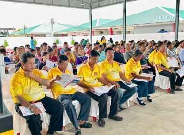 ประชุมใหญ่สามัญประจำปี 2568 ของสหกรณ์การเกษตรบ้านโพธิ์ ... พารามิเตอร์รูปภาพ 8