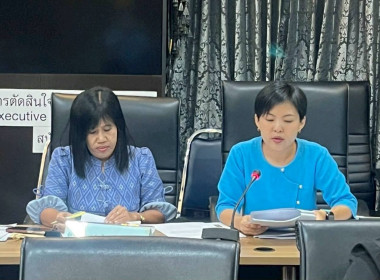 ประชุมคณะทำงานส่งเสริมพัฒนาอาชีพและการตลาด ... พารามิเตอร์รูปภาพ 4