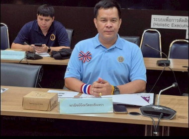 ประชุมคณะทำงานส่งเสริมพัฒนาอาชีพและการตลาด ... พารามิเตอร์รูปภาพ 13