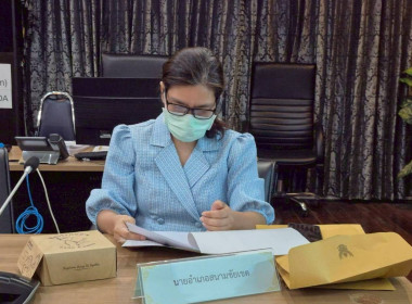 ประชุมคณะทำงานส่งเสริมพัฒนาอาชีพและการตลาด ... พารามิเตอร์รูปภาพ 2