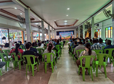 ประชุมใหญ่สามัญประจำปี สหกรณ์การเกษตรบางปะกง จำกัด ... พารามิเตอร์รูปภาพ 6