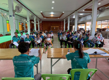 ประชุมใหญ่สามัญประจำปี สหกรณ์การเกษตรบางปะกง จำกัด ... พารามิเตอร์รูปภาพ 7