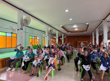 ประชุมใหญ่สามัญประจำปี สหกรณ์การเกษตรบางปะกง จำกัด ... พารามิเตอร์รูปภาพ 1