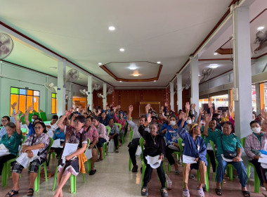 ประชุมใหญ่สามัญประจำปี สหกรณ์การเกษตรบางปะกง จำกัด ... พารามิเตอร์รูปภาพ 2