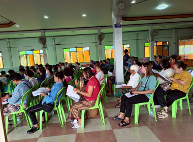 ประชุมใหญ่สามัญประจำปี สหกรณ์การเกษตรบางปะกง จำกัด ... พารามิเตอร์รูปภาพ 3