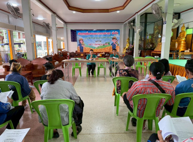 ประชุมใหญ่สามัญประจำปี สหกรณ์การเกษตรบางปะกง จำกัด ... พารามิเตอร์รูปภาพ 4