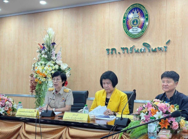 ประชุมคณะทำงานขับเคลื่อนพืชสมุนไพรจังหวัดฉะเชิงเทรา ... พารามิเตอร์รูปภาพ 6