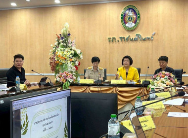 ประชุมคณะทำงานขับเคลื่อนพืชสมุนไพรจังหวัดฉะเชิงเทรา ... พารามิเตอร์รูปภาพ 7