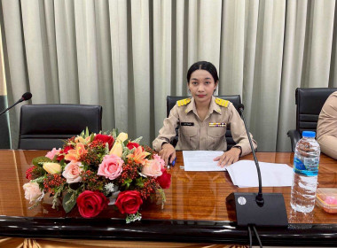 ประชุมคณะทำงานขับเคลื่อนพืชสมุนไพรจังหวัดฉะเชิงเทรา ... พารามิเตอร์รูปภาพ 9