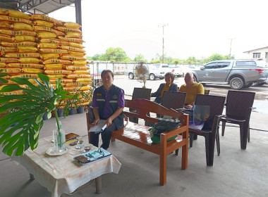 ประชุมใหญ่สามัญประจำปี สหกรณ์การเกษตรบางน้ำเปรี้ยว จำกัด ... พารามิเตอร์รูปภาพ 2