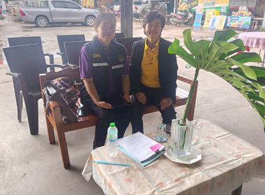 ประชุมใหญ่สามัญประจำปี สหกรณ์การเกษตรบางน้ำเปรี้ยว จำกัด ... พารามิเตอร์รูปภาพ 3