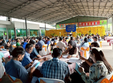 ประชุมใหญ่สามัญประจำปี สหกรณ์การเกษตรบางน้ำเปรี้ยว จำกัด ... พารามิเตอร์รูปภาพ 5