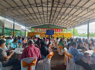 ประชุมใหญ่สามัญประจำปี สหกรณ์การเกษตรบางน้ำเปรี้ยว จำกัด ... พารามิเตอร์รูปภาพ 8