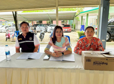 ประชุมใหญ่สามัญประจำปี 2568 ของสหกรณ์โคนมและการเกษตรแปดริ้ว ... พารามิเตอร์รูปภาพ 3