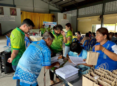 ประชุมใหญ่สามัญประจำปี 2568 ของสหกรณ์โคนมและการเกษตรแปดริ้ว ... พารามิเตอร์รูปภาพ 4