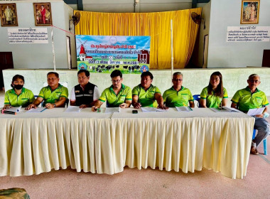 ประชุมใหญ่สามัญประจำปี 2568 ของสหกรณ์โคนมและการเกษตรแปดริ้ว ... พารามิเตอร์รูปภาพ 5
