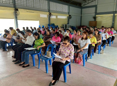 ประชุมใหญ่สามัญประจำปี 2568 ของสหกรณ์โคนมและการเกษตรแปดริ้ว ... พารามิเตอร์รูปภาพ 1