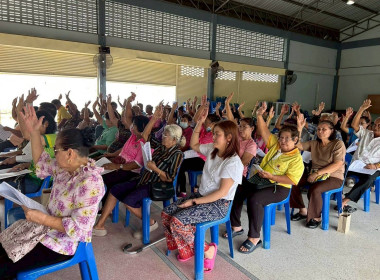 ประชุมใหญ่สามัญประจำปี 2568 ของสหกรณ์โคนมและการเกษตรแปดริ้ว ... พารามิเตอร์รูปภาพ 2