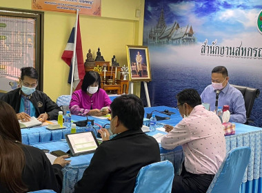 สำนักงานสหกรณ์จังหวัดฉะเชิงเทรา จัดประชุมการจัดทำแผนแนะนำ ... พารามิเตอร์รูปภาพ 1