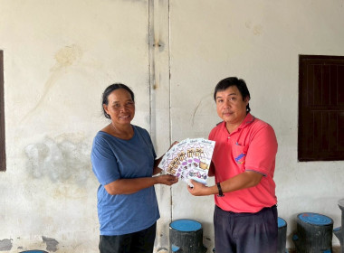 แนะนำติดตามกลุ่มอาชีพในโครงการส่งเสริมพัฒนาผลิตภัณฑ์สินค้า ... พารามิเตอร์รูปภาพ 8