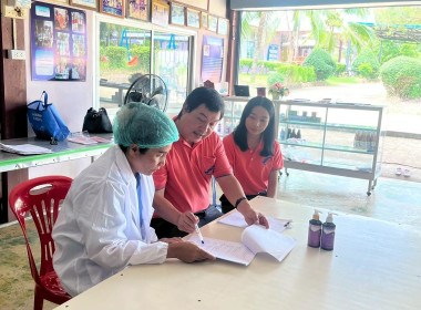 แนะนำติดตามกลุ่มอาชีพในโครงการส่งเสริมพัฒนาผลิตภัณฑ์สินค้า ... พารามิเตอร์รูปภาพ 1