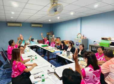 ประชุมคณะกรรมการดำเนินงาน ... พารามิเตอร์รูปภาพ 3