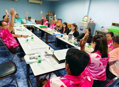 ประชุมคณะกรรมการดำเนินงาน ... พารามิเตอร์รูปภาพ 4