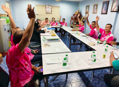 ประชุมคณะกรรมการดำเนินงาน ... พารามิเตอร์รูปภาพ 5