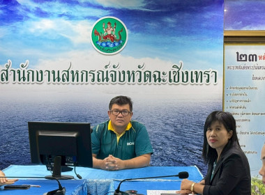 ประชุมโครงการพัฒนาคุณภาพการบริหารจัดการภาครัฐ สู่ระบบราชการ ... พารามิเตอร์รูปภาพ 5