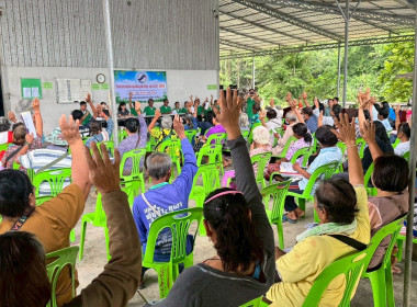 ประชุมใหญ่สามัญประจำปี 2568 ของสหกรณ์การเกษตรท่าตะเกียบ ... พารามิเตอร์รูปภาพ 5