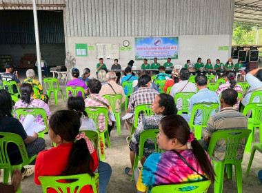 ประชุมใหญ่สามัญประจำปี 2568 ของสหกรณ์การเกษตรท่าตะเกียบ ... พารามิเตอร์รูปภาพ 1