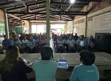 ประชุมใหญ่สามัญประจำปี 2568 ของกลุ่มเกษตรกรทำนาหนองยาว ... พารามิเตอร์รูปภาพ 4