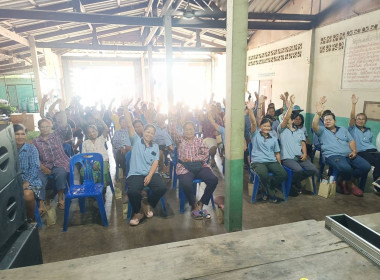 ประชุมใหญ่สามัญประจำปี 2568 ของกลุ่มเกษตรกรทำนาหนองยาว ... พารามิเตอร์รูปภาพ 1