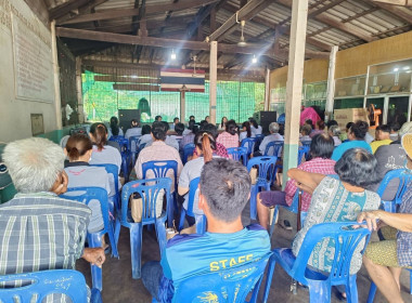 ประชุมใหญ่สามัญประจำปี 2568 ของกลุ่มเกษตรกรทำนาหนองยาว ... พารามิเตอร์รูปภาพ 2