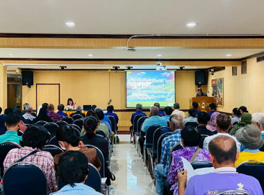 ประชุมใหญ่สามัญประจำปี 2567 ... พารามิเตอร์รูปภาพ 3