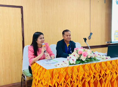 ประชุมใหญ่สามัญประจำปี 2567 ... พารามิเตอร์รูปภาพ 7