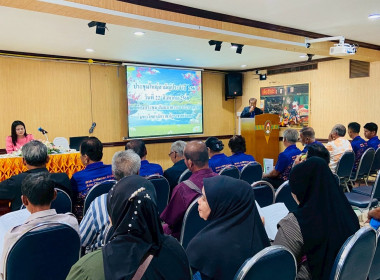 ประชุมใหญ่สามัญประจำปี 2567 ... พารามิเตอร์รูปภาพ 8