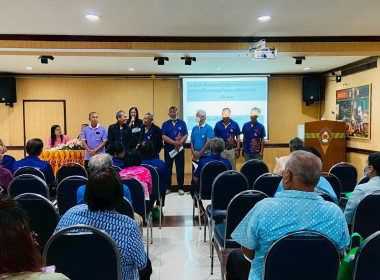 ประชุมใหญ่สามัญประจำปี 2567 ... พารามิเตอร์รูปภาพ 10