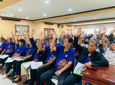 ประชุมใหญ่สามัญประจำปี 2567 ... พารามิเตอร์รูปภาพ 2