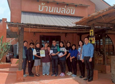 ลงพื้นที่ร่วมกับคณะทำงานออกตรวจร้านอาหาร ... พารามิเตอร์รูปภาพ 7