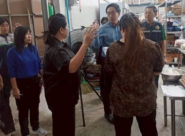 ลงพื้นที่ร่วมกับคณะทำงานออกตรวจร้านอาหาร ... พารามิเตอร์รูปภาพ 2
