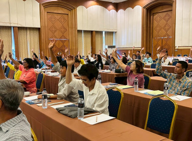 ประชุมใหญ่สามัญประจำปี 2567 สหกรณ์ผู้เลี้ยงไก่ไข่แปดริ้ว ... พารามิเตอร์รูปภาพ 4