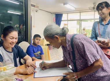 ประชุมใหญ่สามัญประจำปี ของสหกรณ์การเกษตรพัฒนาเขาหินซ้อน ... พารามิเตอร์รูปภาพ 6